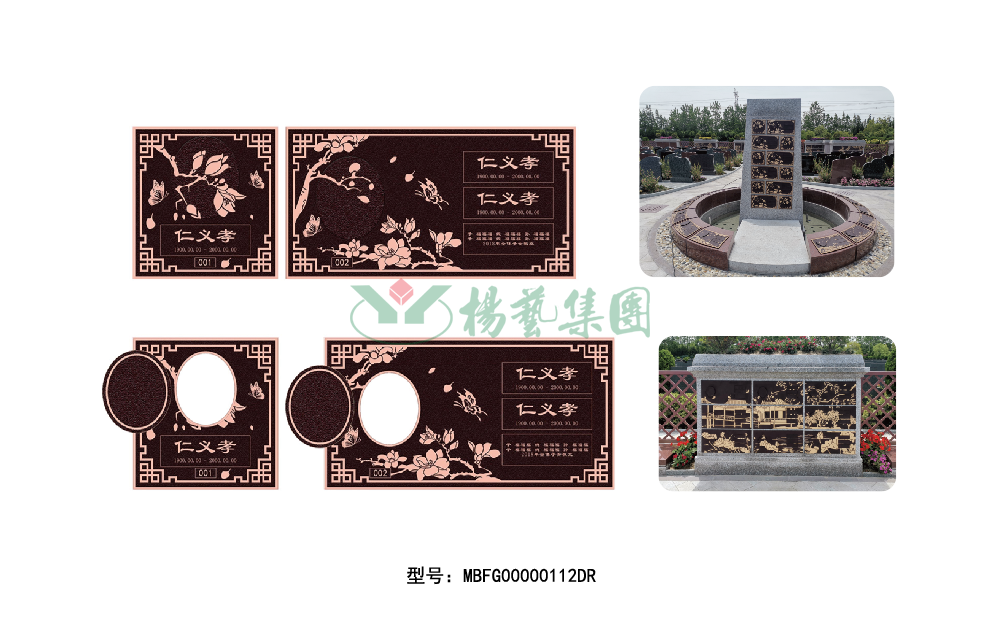 1-22020P949404b 博天堂·918-官方网站|真人游戏品牌