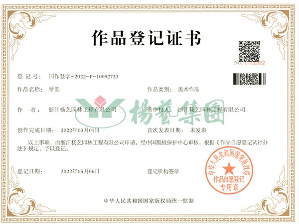 博天堂·918-官方网站|真人游戏品牌