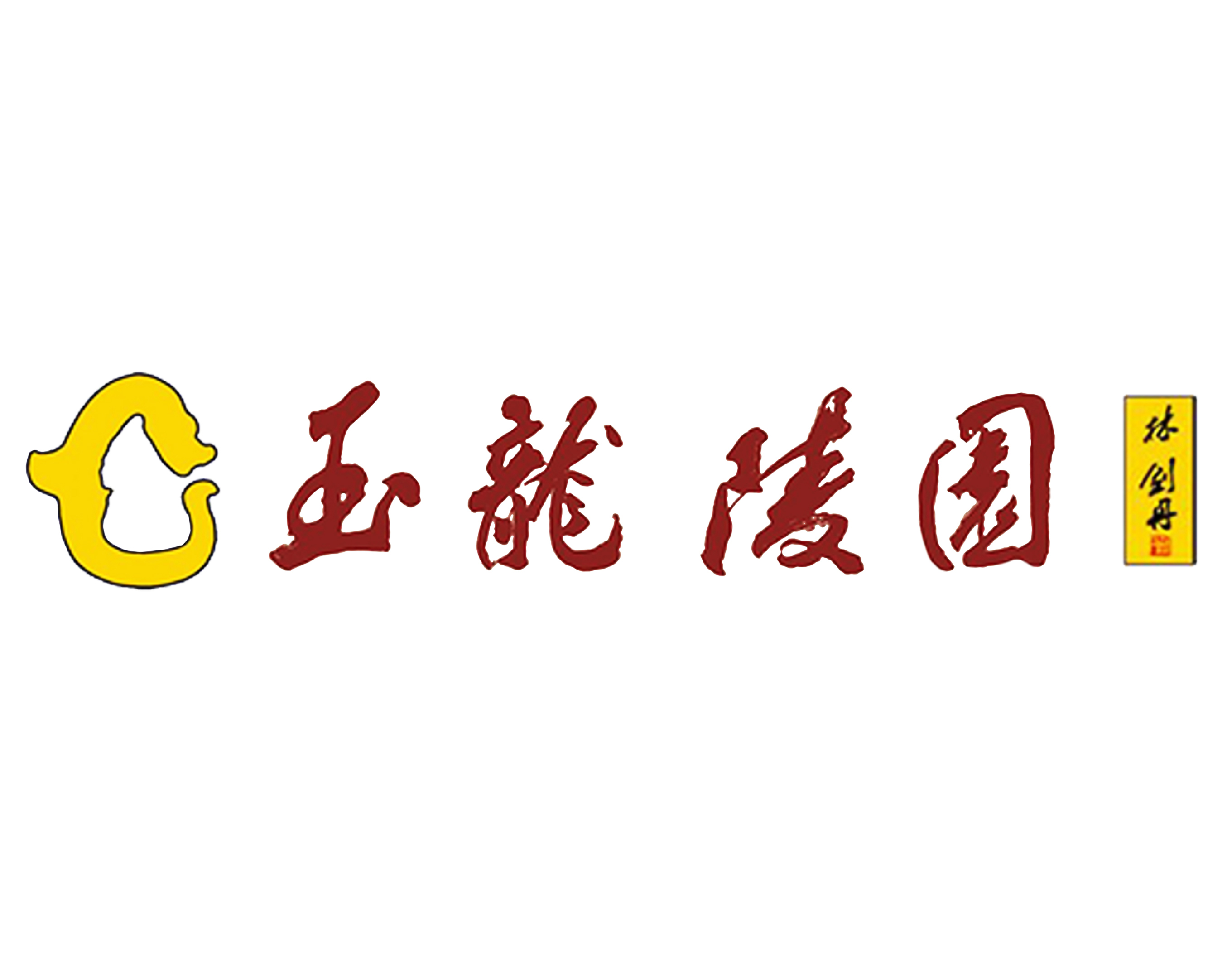 博天堂·918-官方网站|真人游戏品牌