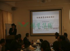 上海玫瑰园到访博天堂918集团