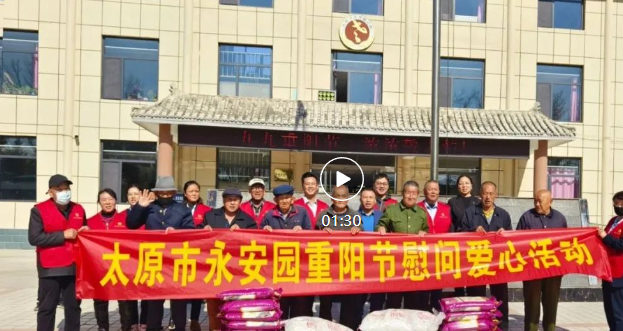 1-231110142404410 博天堂·918-官方网站|真人游戏品牌