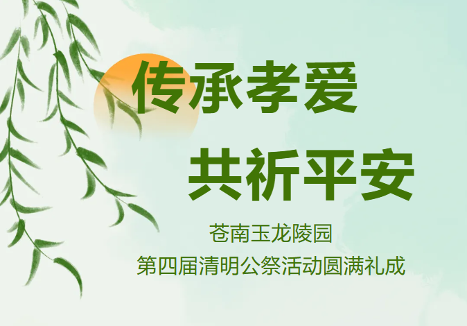 1-240405104626354 博天堂·918-官方网站|真人游戏品牌