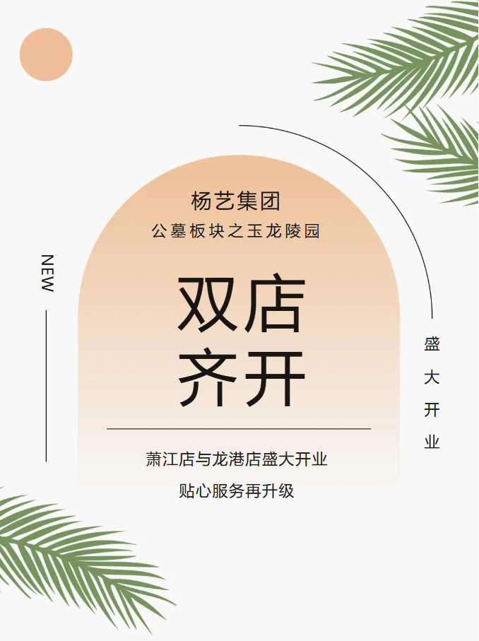 1-241112095433U9 博天堂·918-官方网站|真人游戏品牌