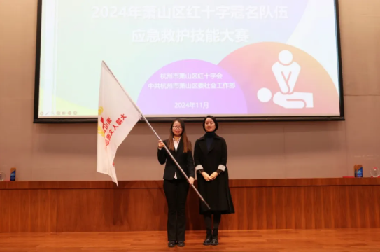 萧山区红十字大隐人文园自愿服务队：守护性命，致敬捐献！