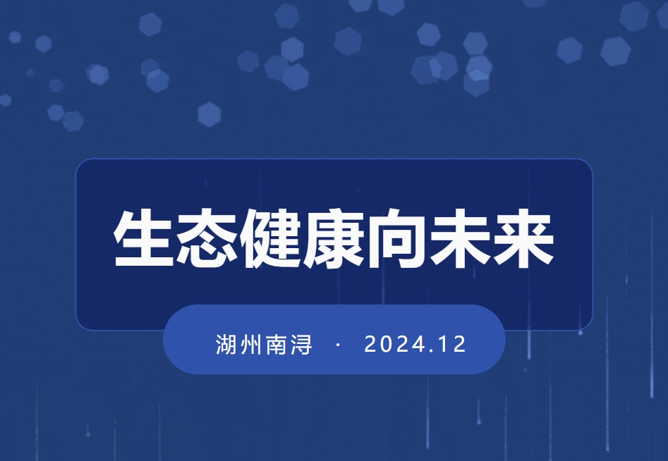 1-241210105Q6492 博天堂·918-官方网站|真人游戏品牌