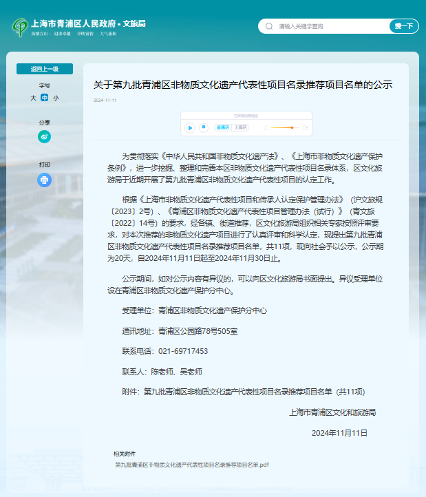 1-25021Q5324G63 博天堂·918-官方网站|真人游戏品牌