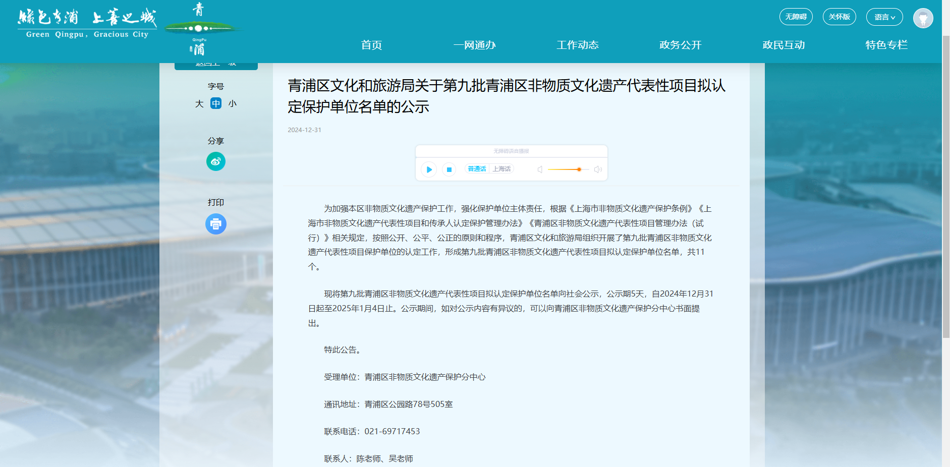 1-25021Q53913363 博天堂·918-官方网站|真人游戏品牌