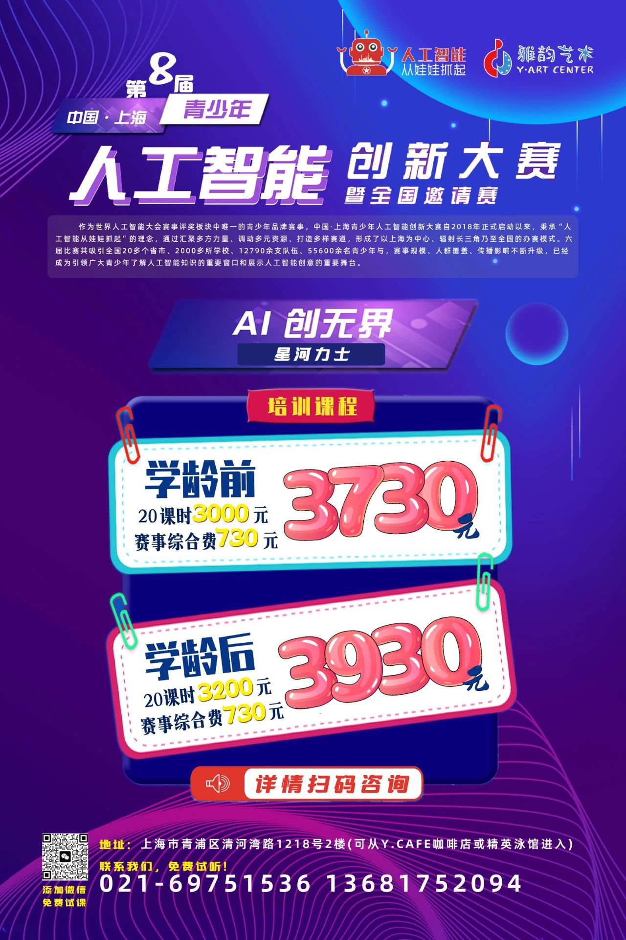 1-25031209354B38 博天堂·918-官方网站|真人游戏品牌