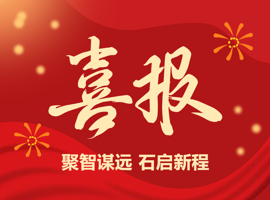 1-2601200TG9513 博天堂·918-官方网站|真人游戏品牌