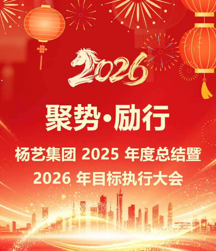 1-260224154IN15 博天堂·918-官方网站|真人游戏品牌