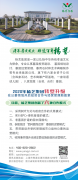 赛路逐光，以敬赴生——从《奔腾人生3》看生死与殡葬文化