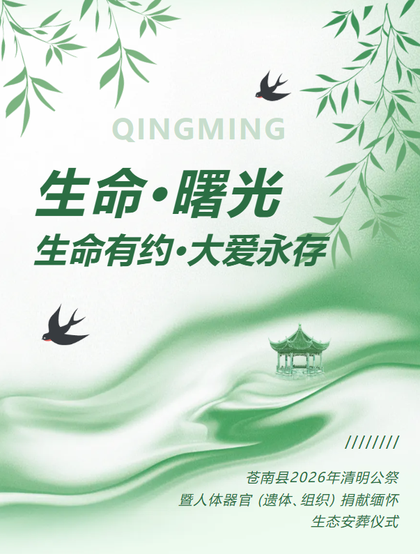 1-260403100911645 博天堂·918-官方网站|真人游戏品牌