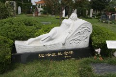 石载千秋，艺润归途