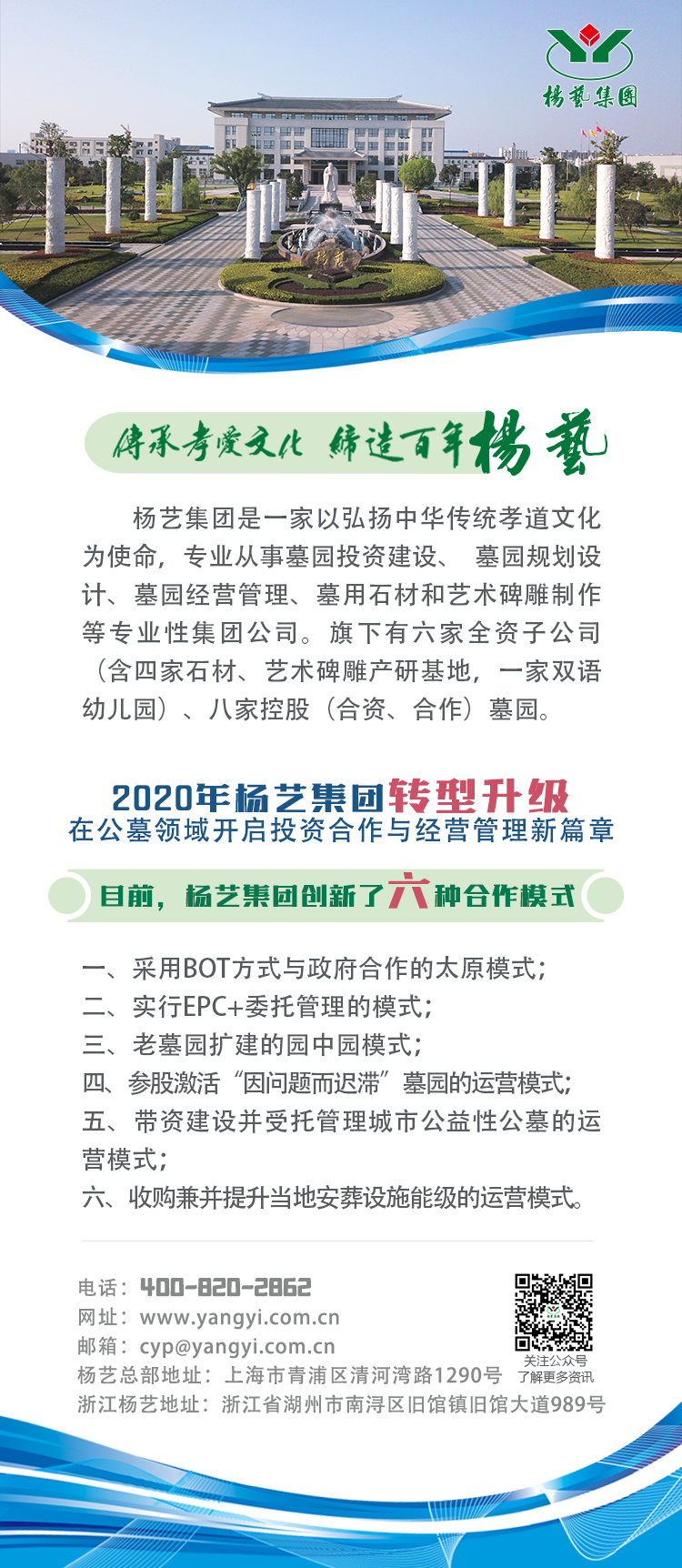 1-26062613215V02 博天堂·918-官方网站|真人游戏品牌