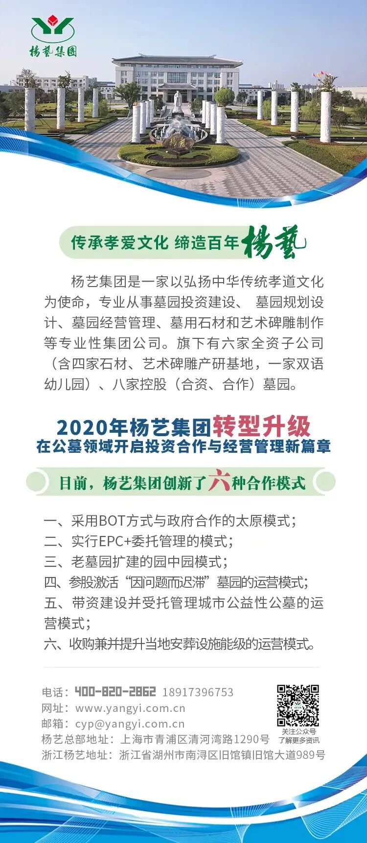 1-260626141I1945 博天堂·918-官方网站|真人游戏品牌